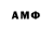 АМФЕТАМИН VHQ mac nac