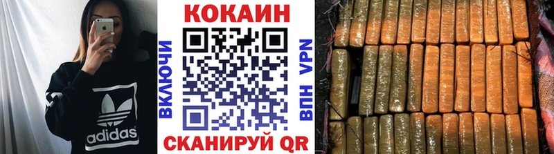 Кокаин FishScale  ссылка на мегу онион  Наволоки 