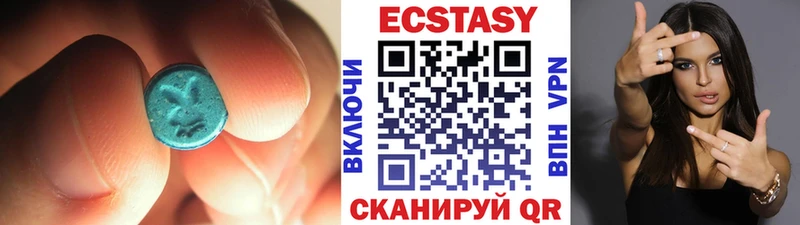 мега   Наволоки  ЭКСТАЗИ MDMA  наркота 