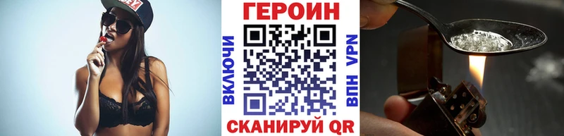 мега вход  Наволоки  Героин VHQ 