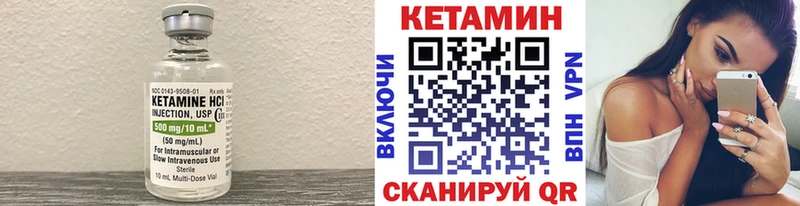 КЕТАМИН VHQ  как найти   shop клад  Наволоки 