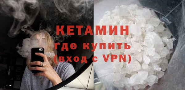 мяу мяу кристалл Богданович