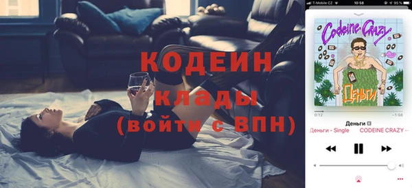 мяу мяу кристалл Богданович