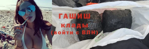 мяу мяу кристалл Богданович