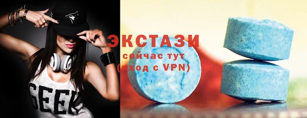 мяу мяу кристалл Богданович