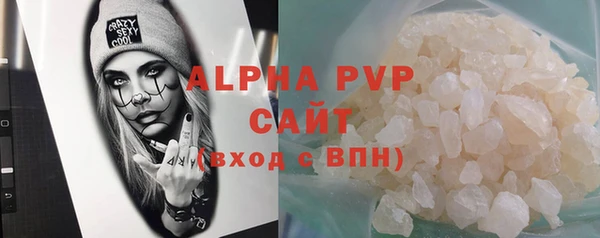 мяу мяу кристалл Богданович