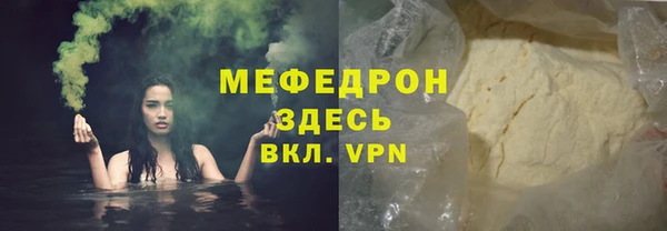 ECSTASY Богородицк