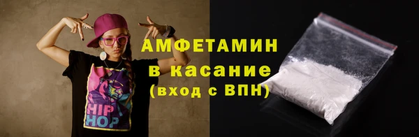 мяу мяу кристалл Богданович