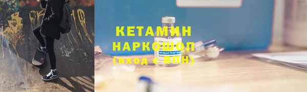 ECSTASY Богородицк