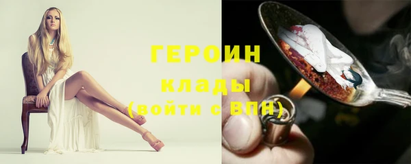 мяу мяу кристалл Богданович