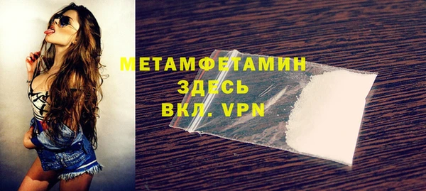 кокаин VHQ Беломорск