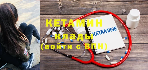 мяу мяу кристалл Богданович