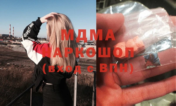 ECSTASY Богородицк