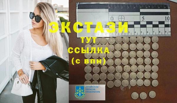 мяу мяу кристалл Богданович