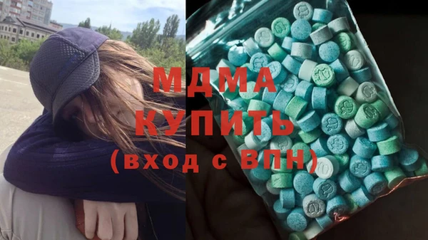 мяу мяу кристалл Богданович