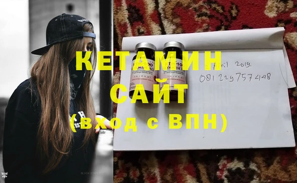 мяу мяу кристалл Богданович