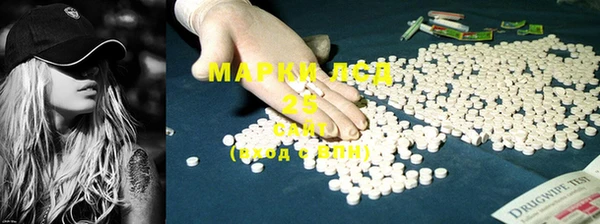 мяу мяу кристалл Богданович