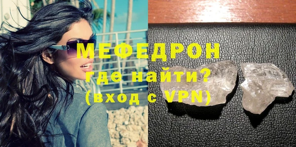 мяу мяу кристалл Богданович