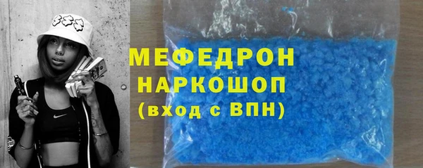 мяу мяу кристалл Богданович