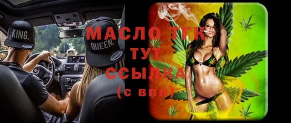 мяу мяу кристалл Богданович