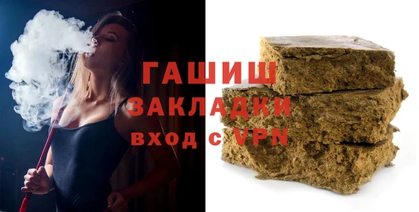 мяу мяу кристалл Богданович