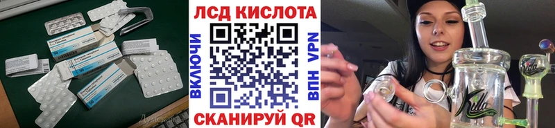 Лсд 25 экстази ecstasy  как найти закладки  Наволоки 