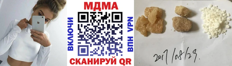 где можно купить   Наволоки  МДМА Molly 