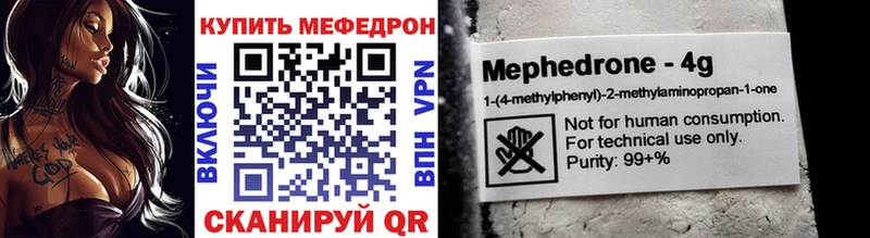 blacksprut вход  Наволоки  нарко площадка клад  Меф VHQ 