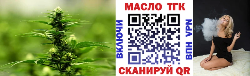 сайты даркнета телеграм  Наволоки  Дистиллят ТГК вейп с тгк  купить наркоту 