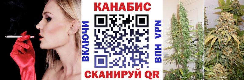 Марихуана план  Наволоки 